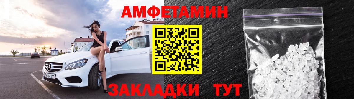 АМФ 97% Чебаркуль