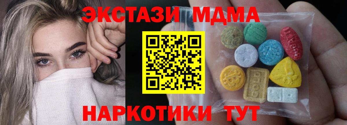 Ecstasy Cube Чебаркуль