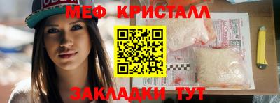 мефедрон мука Будённовск