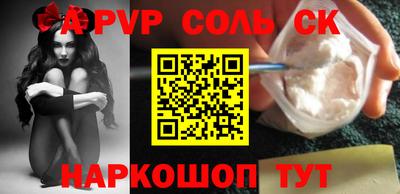 мефедрон мука Бугуруслан