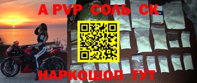 мефедрон мука Будённовск