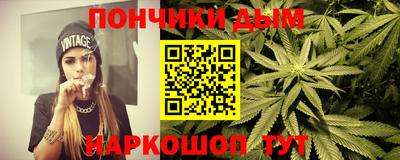 мефедрон мука Бугуруслан