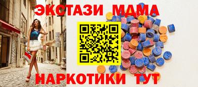 мефедрон мука Будённовск