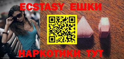 мефедрон мука Бугуруслан