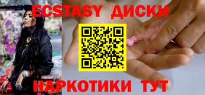 мефедрон мука Будённовск