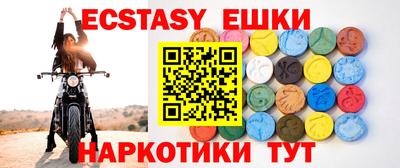 прущий лед Бузулук