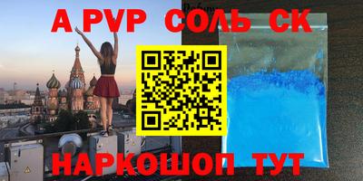 прущий лед Бузулук