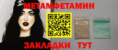 мефедрон мука Будённовск