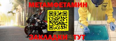 прущий лед Бузулук