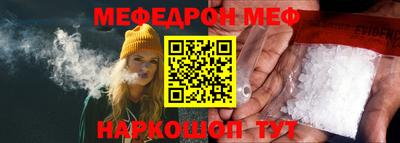 мефедрон мука Будённовск