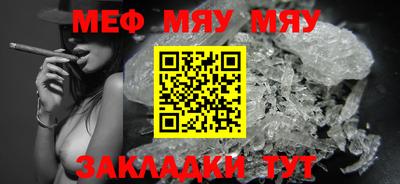 мефедрон мука Будённовск