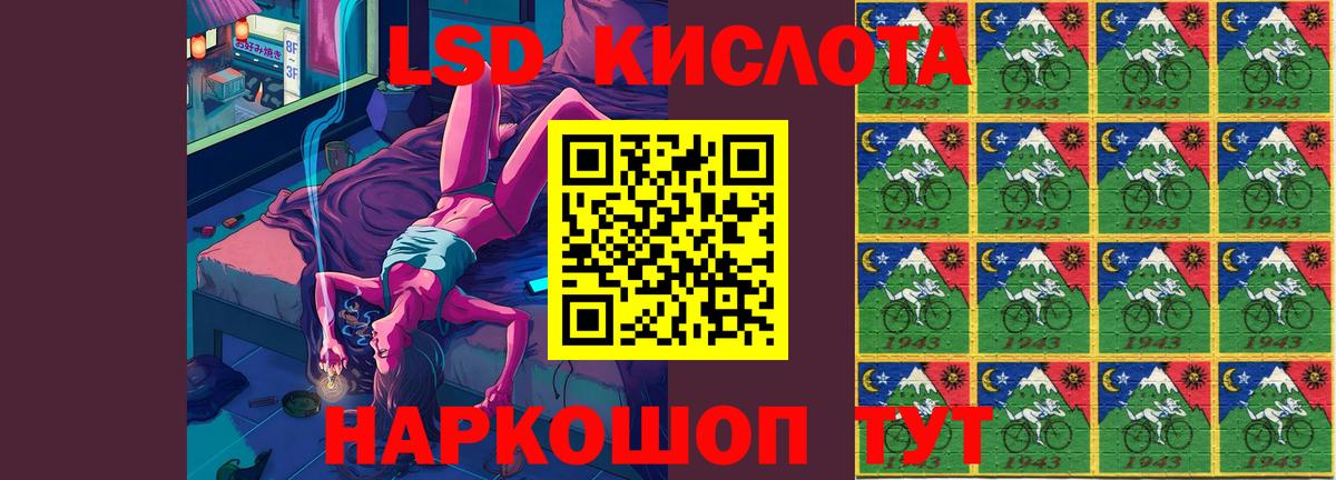 LSD-25 экстази ecstasy  Вход с VPN  ЛСД экстази кислота  Чебаркуль 