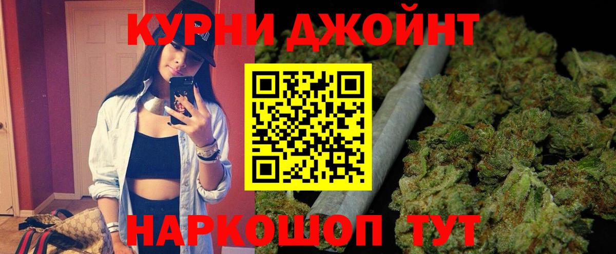 Чебаркуль  Канабис план  Конопля марихуана  Вход с VPN  Шишки марихуана ГИДРОПОН 